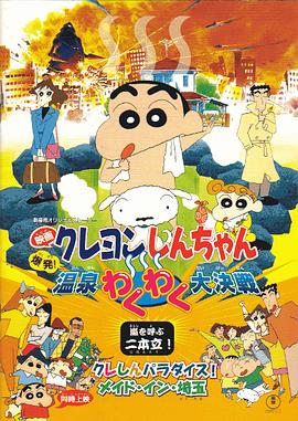黄色电影免费看