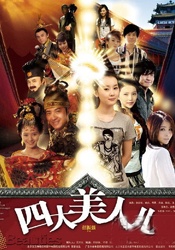 黄色电影免费看